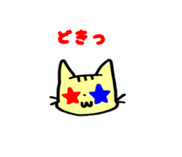 Cute Cat's Family Part1 sticker #3567868