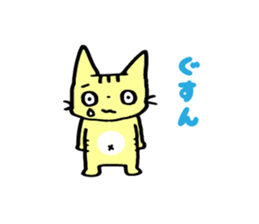 Cute Cat's Family Part1 sticker #3567871