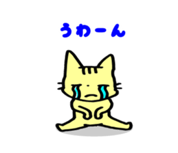 Cute Cat's Family Part1 sticker #3567872