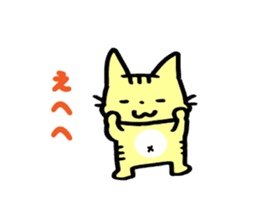 Cute Cat's Family Part1 sticker #3567874