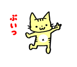 Cute Cat's Family Part1 sticker #3567875