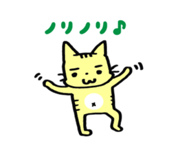 Cute Cat's Family Part1 sticker #3567876