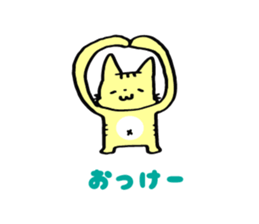 Cute Cat's Family Part1 sticker #3567877