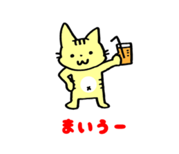 Cute Cat's Family Part1 sticker #3567879