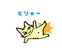 Cute Cat's Family Part1 sticker #3567880