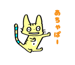 Cute Cat's Family Part1 sticker #3567881