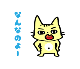 Cute Cat's Family Part1 sticker #3567882