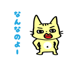 Cute Cat's Family Part1 sticker #3567882