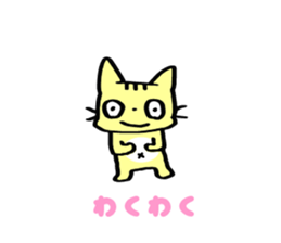 Cute Cat's Family Part1 sticker #3567883