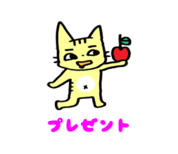 Cute Cat's Family Part1 sticker #3567884