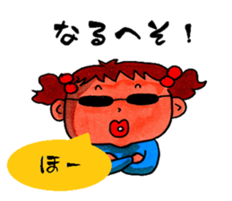 mooo sticker #3567941