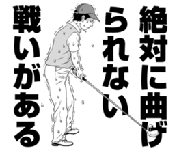 GOLF manga sticker #3567971