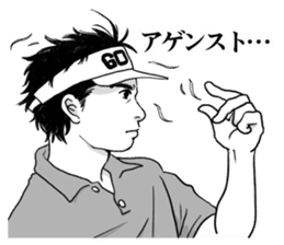 GOLF manga sticker #3567975