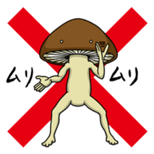 Mr. shiitake mushroom sticker #3568051