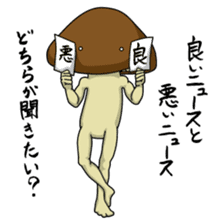 Mr. shiitake mushroom sticker #3568076
