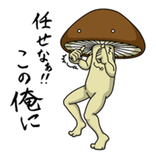 Mr. shiitake mushroom sticker #3568079