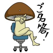 Mr. shiitake mushroom sticker #3568080