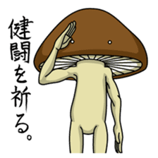 Mr. shiitake mushroom sticker #3568081