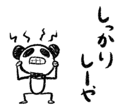 Panda Y  vol.6 sticker #3568091