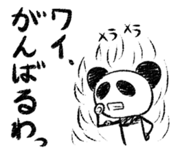 Panda Y  vol.6 sticker #3568093