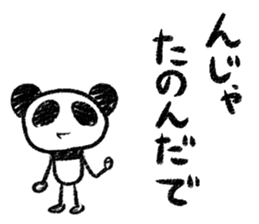Panda Y  vol.6 sticker #3568099