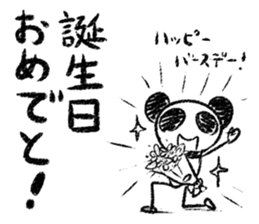 Panda Y  vol.6 sticker #3568108