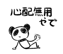 Panda Y  vol.6 sticker #3568111