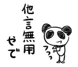 Panda Y  vol.6 sticker #3568112