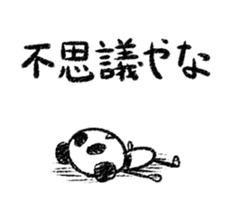 Panda Y  vol.6 sticker #3568114