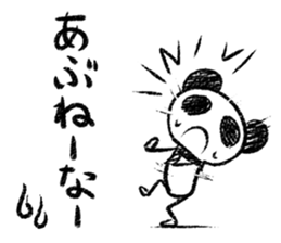 Panda Y  vol.6 sticker #3568118