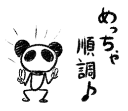 Panda Y  vol.6 sticker #3568121