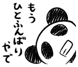 Panda Y  vol.6 sticker #3568122