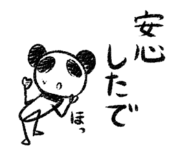 Panda Y  vol.6 sticker #3568124