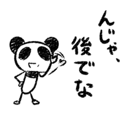 Panda Y  vol.6 sticker #3568127