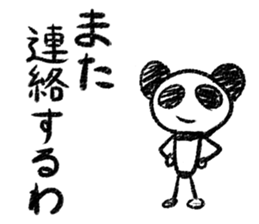 Panda Y  vol.6 sticker #3568128