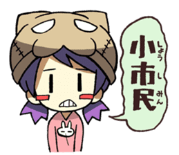 nekokaburi-chan pert 2 sticker #3568206