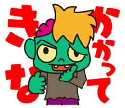 Vanda-Kun sticker #3568379