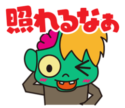 Vanda-Kun sticker #3568380