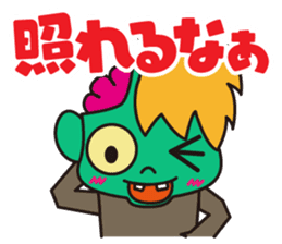 Vanda-Kun sticker #3568380
