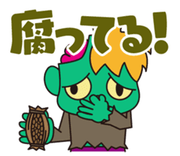 Vanda-Kun sticker #3568393