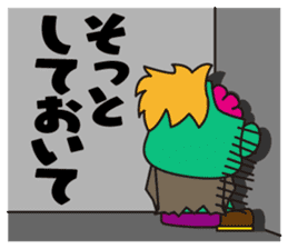 Vanda-Kun sticker #3568396