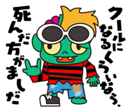 Vanda-Kun sticker #3568399