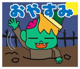 Vanda-Kun sticker #3568401