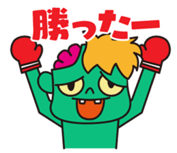 Vanda-Kun sticker #3568402