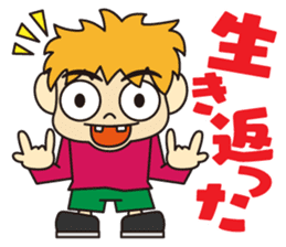 Vanda-Kun sticker #3568404