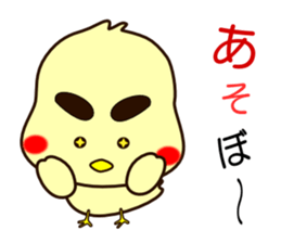 Piyo of mischief hiyoko. sticker #3568411