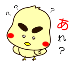 Piyo of mischief hiyoko. sticker #3568414