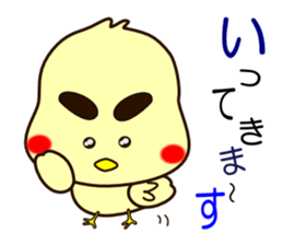 Piyo of mischief hiyoko. sticker #3568416