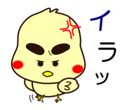 Piyo of mischief hiyoko. sticker #3568417