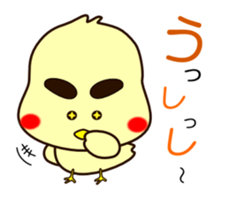 Piyo of mischief hiyoko. sticker #3568424